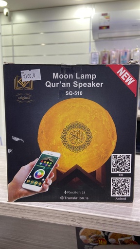 Moon Lamp Quran Speaker SQ-510